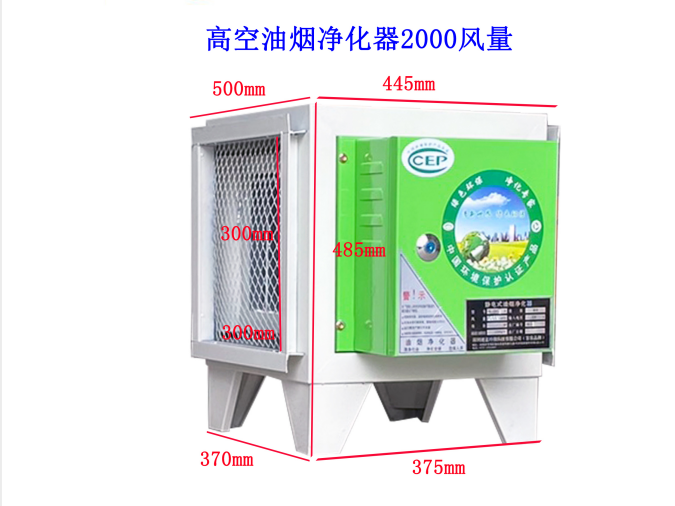不安裝油煙凈化器會(huì)造成哪些后果？